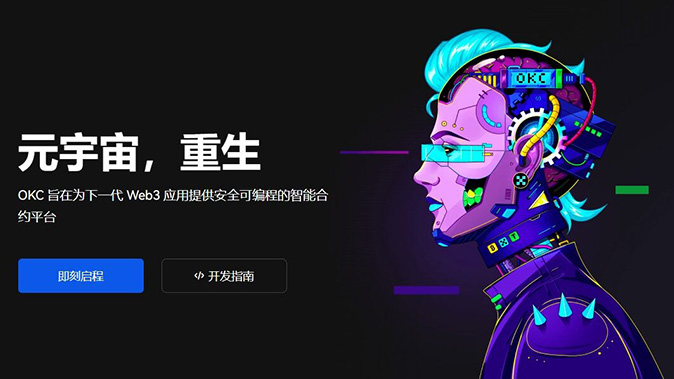 Gas优化